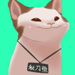 秋刀魚貓軍團總部