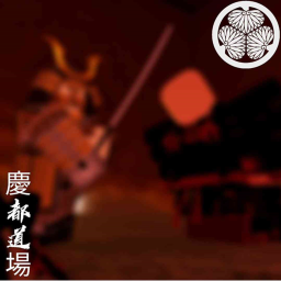 Keitō Dōjō 系統道場
