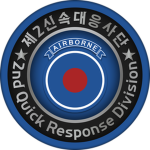 [표범부대] | The 2nd Quick Response Division