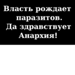 The Black Army of Ukraine