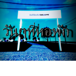 วันๆที่หอพัก(เหลือสร้างเพิ่มเติม)