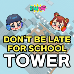 DON'T BE LATE FOR SCHOOL TOWER