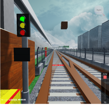 2700系車掌体験サーバー