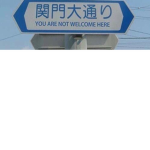 M O C H I S