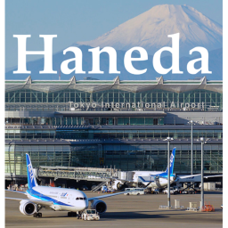 Haneda International Airport