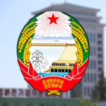 [DPRK] - Korean Central Bank