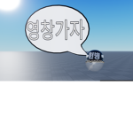 토스트의 샵