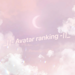 _||- Avatar ranking -||_
