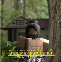 Kota Radja, Kutai Kartanegara