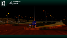 هجوله طريق مكة / Ksa Hajwala Makkah Road