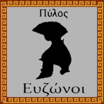 Pylos Evzonos