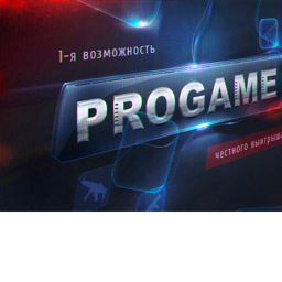 Pro game