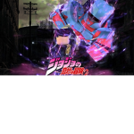 s a n s u n d e r t a l e