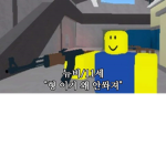 다이야 클럽