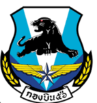 กองทัพบกเสรี