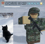 (PRC)｜Eastern Theater Command DB社区