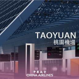 Taoyuan Interntinal Airport Terminal 2