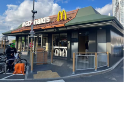 Hang Out With Your Friends (Mc Donalds)
