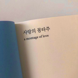 ˗ˏˋ♡ˊˎ˗