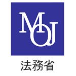 [JP] 法務省-Ministry of Justice