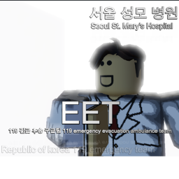 서울 성모 병원 Seoul St. Mary's Hospital [RP]