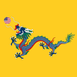 Qing Brigade