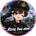 (RTA) Royal Thai Army กองทัพบก Group Thumbnail