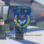 PLAAF 中国人民解放军空军