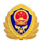 北京市公安刑事侦查总队