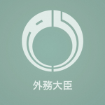日本 || Ministry of Foreign Affairs