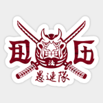 ( 達磨一家 ) DARUMA IKKA