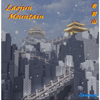 Laojun Mountain