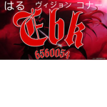 BB GANG IS COOOOOOOOOOOOOOOOOOOOL