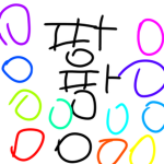 팡팡천국