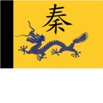 III | Meng Gu Qi Bin
