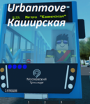 Группа игр Артёма