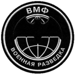 [GRU-P] | Ministry of Internal Affairs