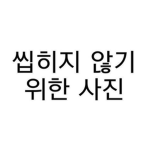 에어 포스원