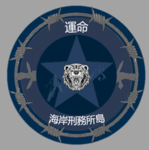FCPI - Fate Coast Prison Island
