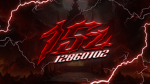 死 15z