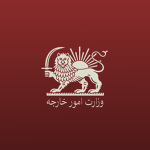 Imperial Iranian Ministry of Foreign Affairs