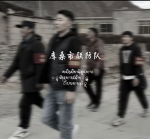 [KUSANG] 联防队