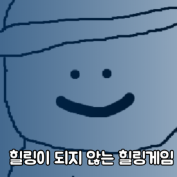 이름을 아직 정하지 못한 게임입니다. 그냥 이걸로 이름을 할까 고민중인 개발자
