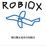 からあげ航空応募&社員での会議グループ
