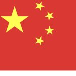The people's Republic of China [P.R.C]