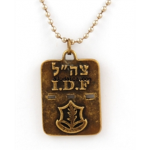 Israeli army