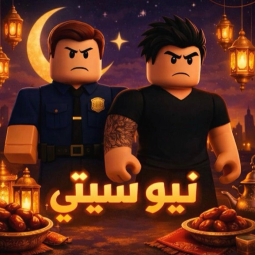 نيو سيتي | سحب على الف روب