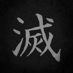 [KETS] Demon Slayer Corps