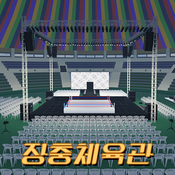 JC ARENA