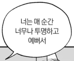 Event & Talking _ Gᩚroup
